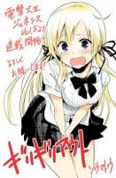 Girigiri Out - Comedy, Shounen, Manga, Ecchi, Romance, School Life