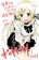 อ่านการ์ตูน Girigiri Out