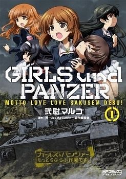 Girls & Panzer - Motto Love Love Sakusen Desu!