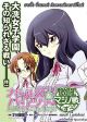 Girls und Panzer - Fierce Fight! It's the Maginot Battle!