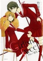Girlish Sweet - Atashi no Kanojo - School Life, Yuri, Manga, Slice of Life - จบแล้ว