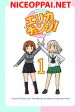 GIRLS und PANZER - Erika Change!