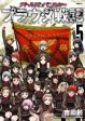 Girls und Panzer - Saga of Pravda
