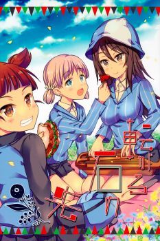 Girls und Panzer - What Lies Ahead of a Tumbling Rock
