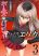 อ่านการ์ตูน Girls und Panzer - Phase Erika