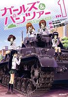 Girls und Panzer - Action, Comedy, School Life, Seinen, Manga