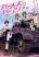 อ่านการ์ตูน Girls und Panzer