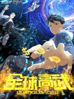 Global Martial Arts ระบบจอมยุทธสุดโกงแห่งโลกคู่ขนาน - Action, Adventure, Comedy, Martial Arts, Manhua