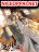 อ่านการ์ตูน God Concubine Supreme