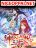 อ่านการ์ตูน Goddess Three Thousand Harems