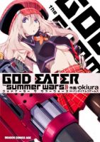 God Eater - The Summer Wars - Action, Ecchi, Romance, Shounen, Supernatural, Manga, Drama, Sci-fi