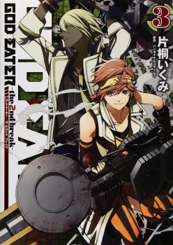 God Eater - The 2nd Break