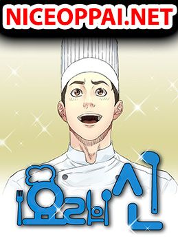 God of Cooking