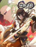 God of Martial Arts - Action, Adventure, Fantasy, Manhua, Martial Arts, Supernatural