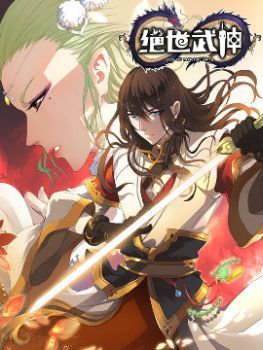 God of Martial Arts