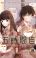 อ่านการ์ตูน Gojikanme no Sensou