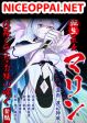 Gokudou Tensei Oujo Marine เมื่อยากูซ่ากลับชาติมาเกิดใหม่เป็นเจ้าหญิง