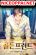 อ่านการ์ตูน Golden Print