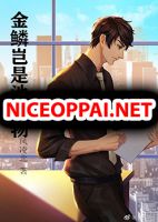 Golden Scale - Action, Adventure, Harem, Manhua, Martial Arts