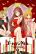 อ่านการ์ตูน Golden Time (Umechazuke)