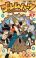 อ่านการ์ตูน Golem Hearts