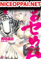Golosseum - Action, Comedy, Ecchi, Manga, Sci-fi, Seinen, Supernatural