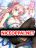อ่านการ์ตูน Good Disciple, Have Pity On Your Master!