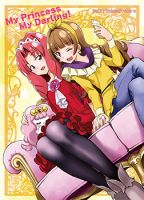 Go! Princess Precure : My Princess My Darling! (Kirara x Towa) - Comedy, Manga, Romance, Slice of Life