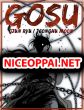 Gosu (Season 2)