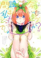 Gotoubun no Hanayome dj - Pop Quiz! - Comedy, Drama, Harem, Manga, Mystery, Romance, School Life, Shounen