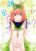 อ่านการ์ตูน Gotoubun no Hanayome dj - Pop Quiz!