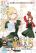 อ่านการ์ตูน Goukaku no Tame no! Yasashii Sankaku Kankei Nyuumon