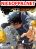 อ่านการ์ตูน Grab the Golem and Escape the Dirt Spoon