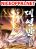 อ่านการ์ตูน Grand General