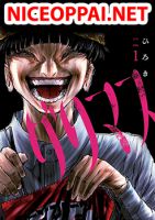 Grimace - Adult, Horror, Mystery, Psychological, Seinen