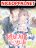 อ่านการ์ตูน Group Pet Boss is Three and a Half Years Old