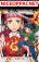 อ่านการ์ตูน Guardian of the Witch
