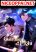อ่านการ์ตูน Guardians of the Light