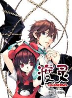 Guarding - Romance, Shounen, Supernatural, Manhua, Comedy