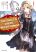 อ่านการ์ตูน Guild no Cheat na Uketsukejou