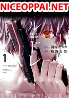 Guilty Children - Manga, Action, Drama, Mecha, Mystery, Sci-fi, Seinen, Supernatural