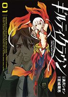 Guilty Crown - Action, Adventure, Manga, Mecha, Psychological, Romance, Sci-fi, Shounen, Supernatural, Tragedy