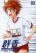 อ่านการ์ตูน Gunjou