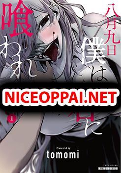 Hachigatsu Kokonoka Boku wa Kimi ni Kuwareru.