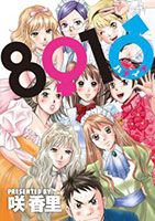 Hachi Ichi - Adult, Comedy, Ecchi, Harem, Manga, Romance, School Life, Seinen