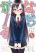 อ่านการ์ตูน Hadi Girl