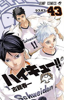 Haikyuu!!