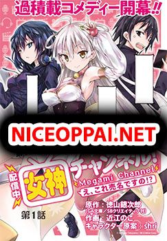 [Haishin-chuu] Megami Channel! E, Kore Baimeidesu no!?
