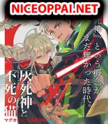Hai Shinigami to Fushi no Neko - Manga, Action, Fantasy, Shounen