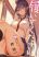 อ่านการ์ตูน Haite Kudasai, Takamine San